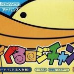 Download Guru Logic Champ (Nobody)