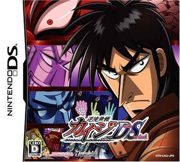 Download Gyakkyou Burai Kaiji - Death Or Survival