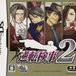 Download Gyakuten Kenji 2