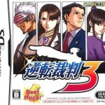 gyakuten-saiban-3-j-xenophobia