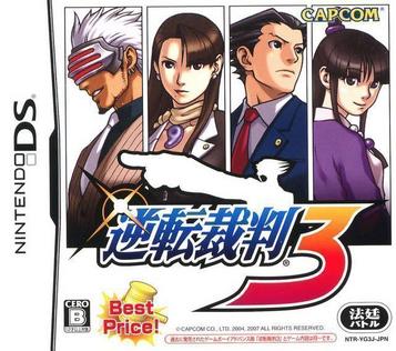 Download gyakuten_saiban_3_(j)(xenophobia)