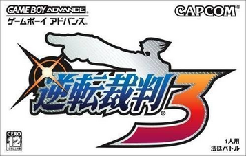 Download Gyakuten Saiban 3 (Suxxors)