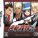 Download Gyakuten Saiban 4 (EZ)