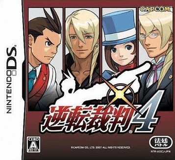Download Gyakuten Saiban 4 (EZ)