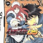 Download Hachi One Diver (JP)
