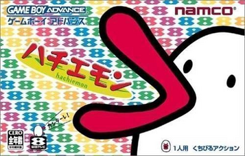 Download Hachiemon