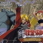 hagane-no-renkinjutsushi-omoide-no-soumeikyoku