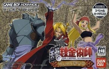 Download Hagane No Renkinjutsushi - Omoide No Soumeikyoku