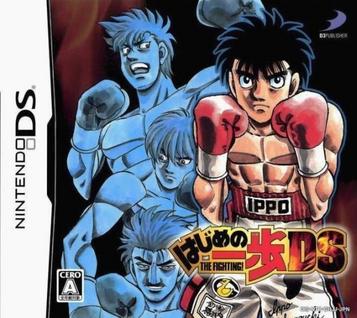 Download Hajime No Ippo - The Fighting! DS