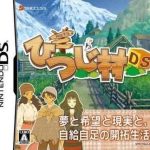 Download Hakoniwa Seikatsu - Hitsuji Mura DS