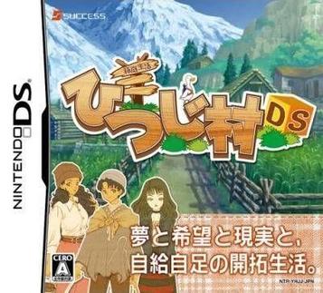 Download Hakoniwa Seikatsu - Hitsuji Mura DS