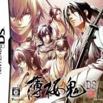 hakuouki-ds