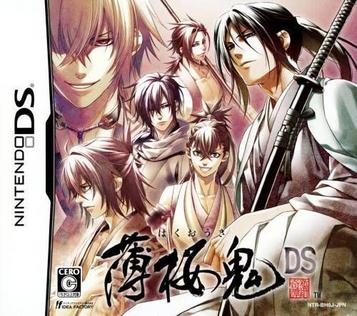 Download Hakuouki DS