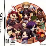 Download Hakuouki - Yuugi Roku DS