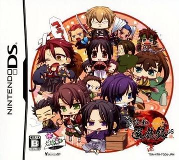 Download Hakuouki - Yuugi Roku DS