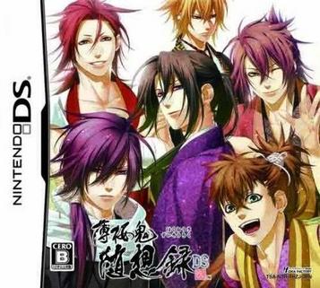 Download Hakuouki - Zuisouroku DS