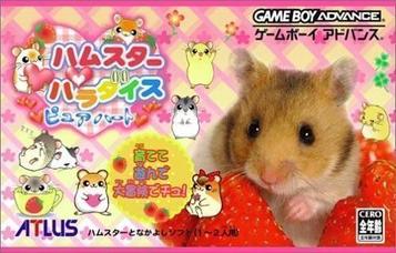 Download Hamster Paradise - Pure Heart (Evasion)