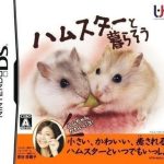 hamster-to-kurasou