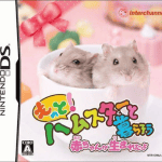 Download Hamster To Kurasou (v01) (JP)(BAHAMUT)