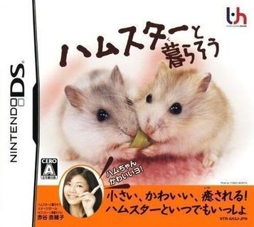 Download Hamster To Kurasou