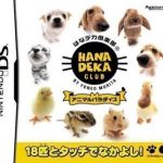 hana-deka-club-animal-paradise