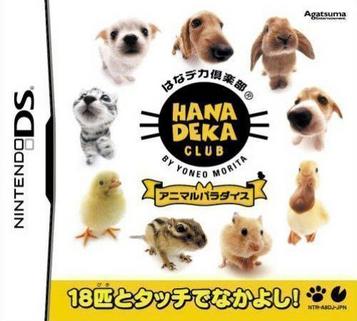 Download Hana Deka Club - Animal Paradise
