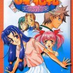 Download Hanafuda 64 - Tenshi No Yakusoku