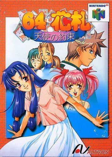 Download Hanafuda 64 - Tenshi No Yakusoku