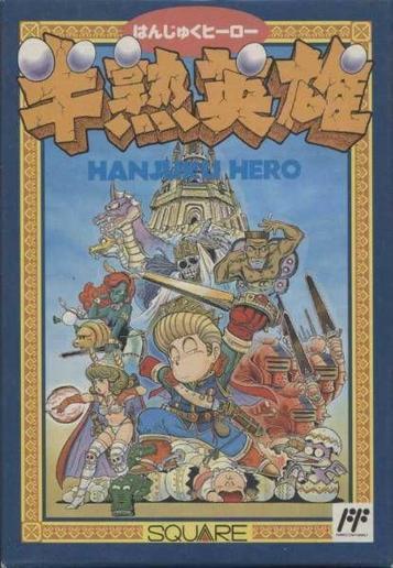 Download Hanjuku Hero [hM02]