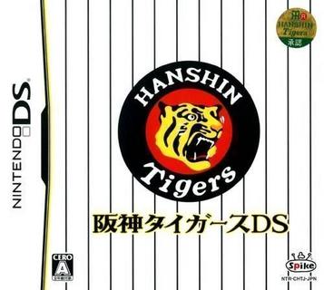 Download Hanshin Tigers DS (BAHAMUT)