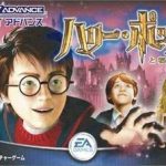 Download Harry Potter To Himitsu No Heya (Evasion)