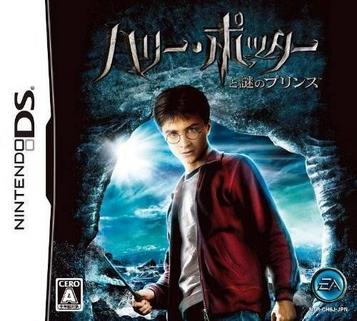 Download Harry Potter To Nazo No Prince (JP)