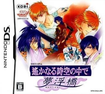 Download Harukanaru Toki No Naka De - Yumenoukihashi