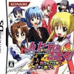 Download Hayate No Gotoku! Boku Ga Romeo De Romeo Ga Boku De
