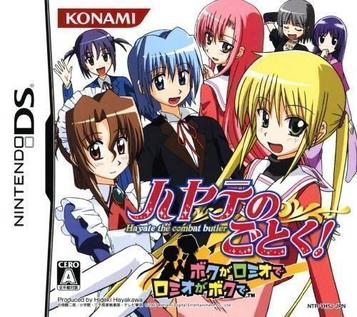 Download Hayate No Gotoku! Boku Ga Romeo De Romeo Ga Boku De