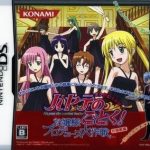 Download Hayate No Gotoku! Ojousama Produce Daisakusen Boku Iro Ni Somare! Oyashiki-Hen (Navarac)
