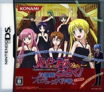 Download Hayate No Gotoku! Ojousama Produce Daisakusen Boku Iro Ni Somare! Oyashiki-Hen (Navarac)