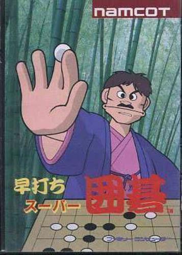 Download Hayauchi Super Igo