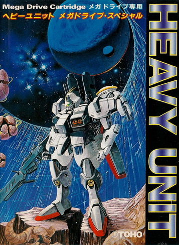 Download Heavy Unit