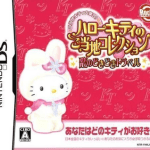 Download Hello Kitty No Gotouchi Collection - Koi No DokiDoki Travel