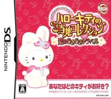 Download Hello Kitty No Gotouchi Collection - Koi No DokiDoki Travel