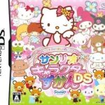 hello-kitty-no-oshare-party-sanrio-character-zukan-ds-6rz