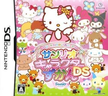 Download Hello Kitty No Oshare Party Sanrio Character Zukan DS (6rz)