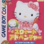 hello-kitty-no-sweet-adventure-daniel-kun-ni-aitai