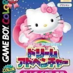 Download Hello Kitty To Dear Daniel No Dream Adventure
