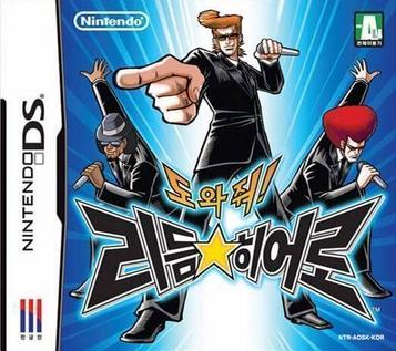 Download Help! Rhythm Hero! (Sinabro)