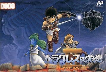 Download Herakles No Eikou 2 - Titan No Metsubou [T-Eng0.13_Toma]