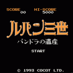 Download Hi-Game 1999 - Rayban The Third (NES)