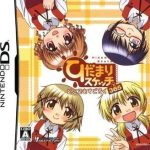 hidamari-sketch-dokodemo-sugoroku-x365-jp-high-road