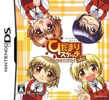 Download Hidamari Sketch - Dokodemo Sugoroku X365 (JP)(High Road)